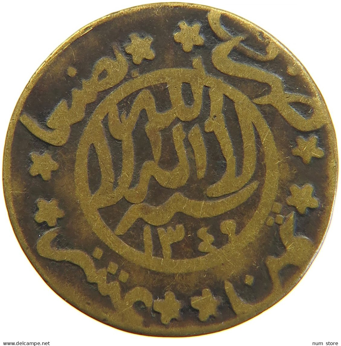YEMEN 1/80 RIYAL 1349 Yahya Muhammad Hamid Ed-Din (1918-1948) #s104 0217 - Jemen
