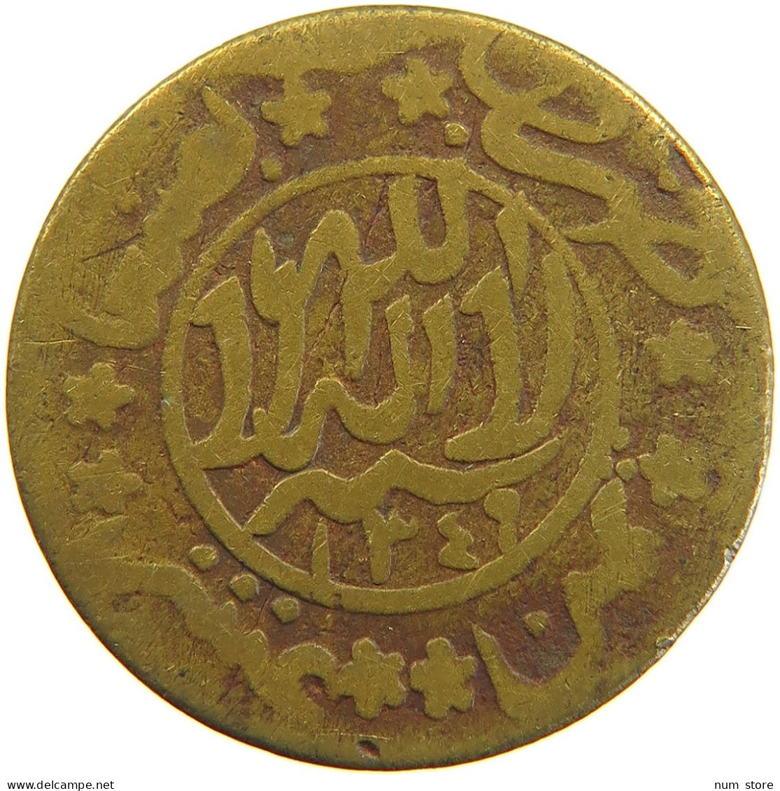 YEMEN 1/80 RIYAL 1349 Yahya Muhammad Hamid Ed-Din (1918-1948) #s104 0157 - Yémen