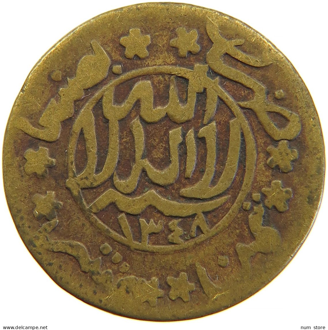 YEMEN 1/80 RIYAL 1348 Yahya Muhammad Hamid Ed-Din (1918-1948) #s104 0199 - Jemen