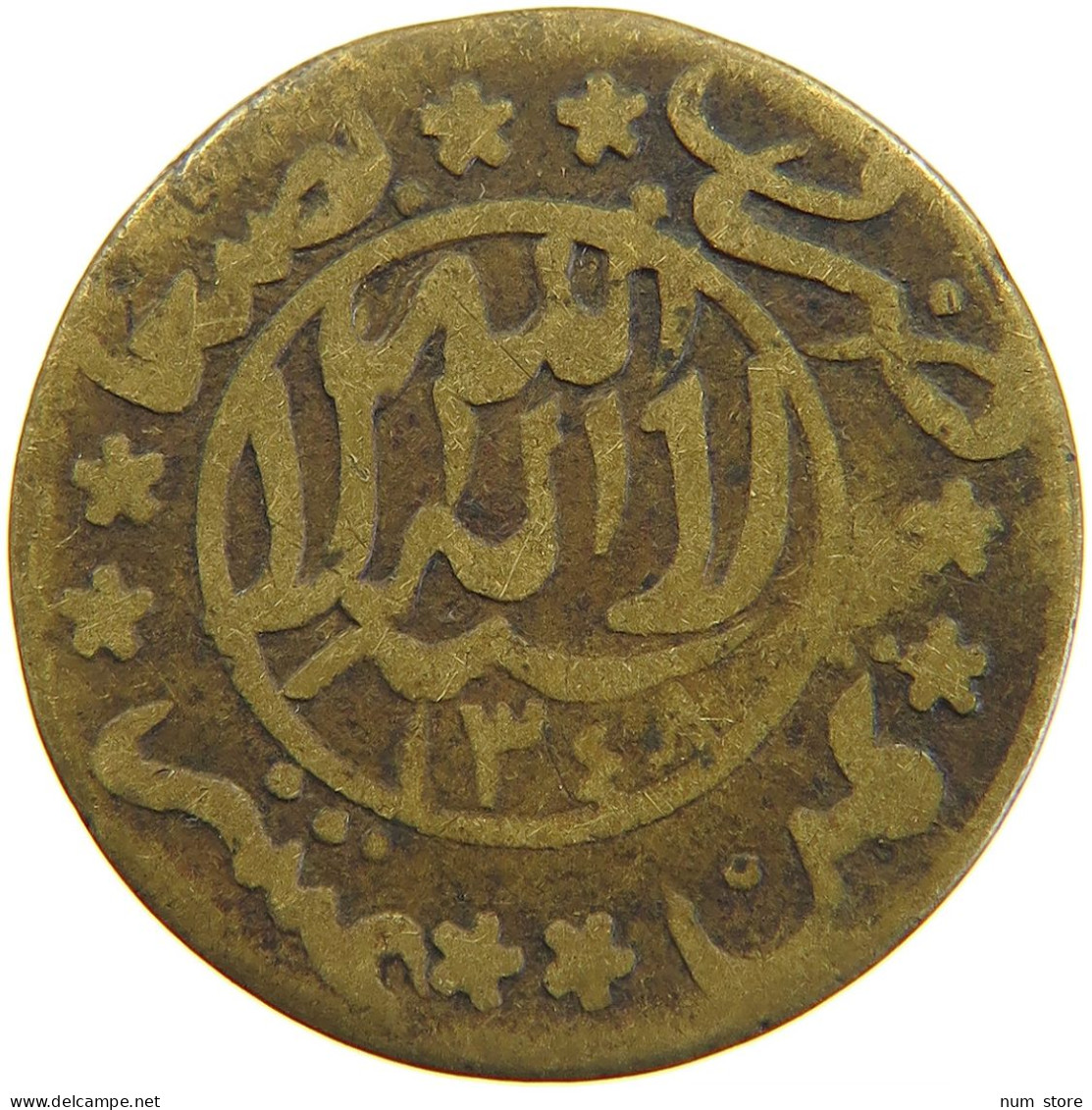 YEMEN 1/80 RIYAL 1348 Yahya Muhammad Hamid Ed-Din (1918-1948) #s104 0279 - Yemen