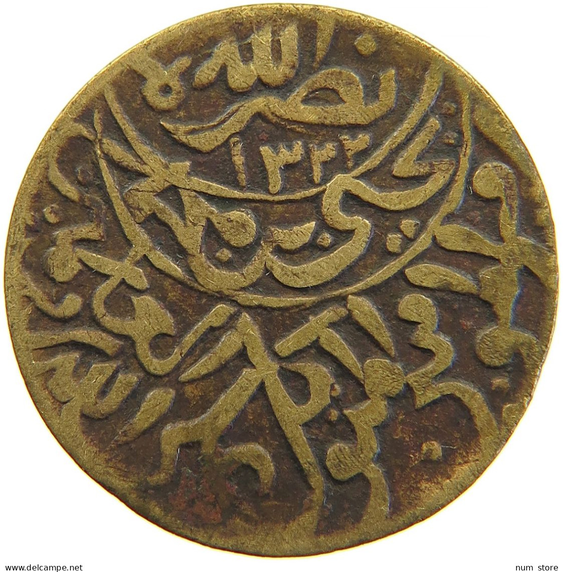 YEMEN 1/80 RIYAL 1348 Yahya Muhammad Hamid Ed-Din (1918-1948) #s104 0241 - Yémen