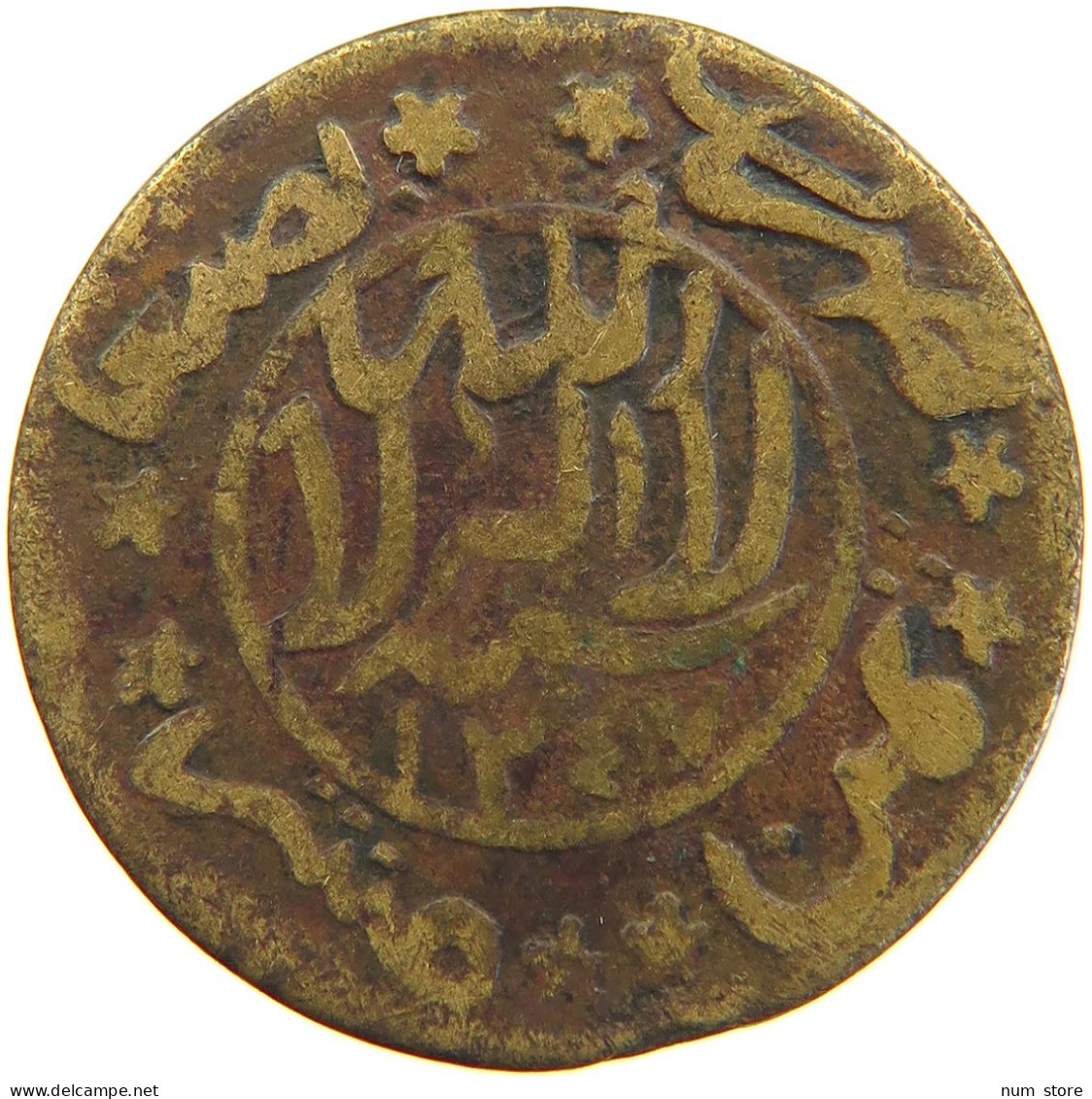 YEMEN 1/80 RIYAL 1347 Yahya Muhammad Hamid Ed-Din (1918-1948) #s104 0307 - Yémen