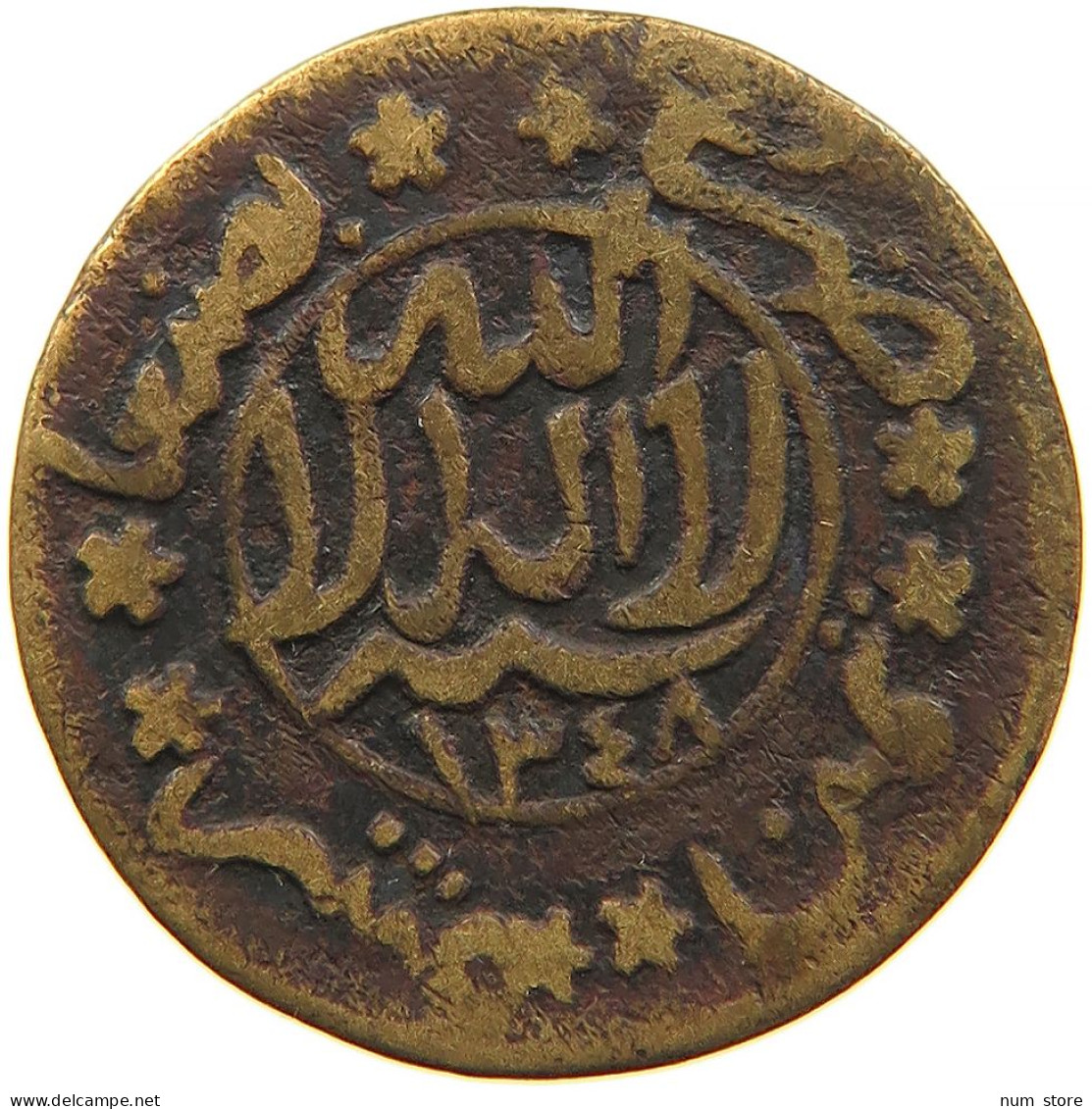 YEMEN 1/80 RIYAL 1348 Yahya Muhammad Hamid Ed-Din (1918-1948) #s103 0005 - Yemen