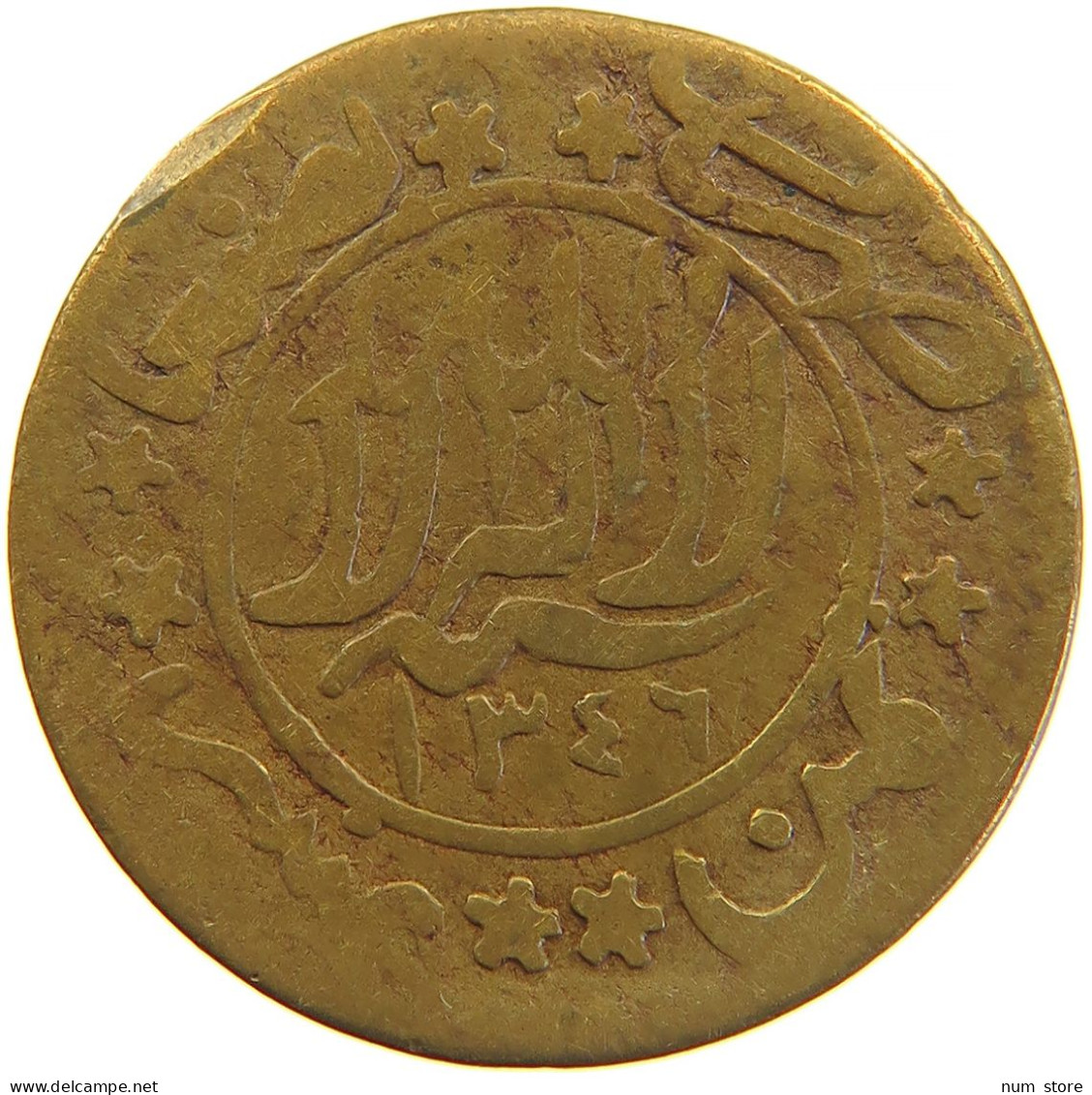 YEMEN 1/80 RIYAL 1346 Yahya Muhammad Hamid Ed-Din (1918-1948) #s104 0321 - Yémen