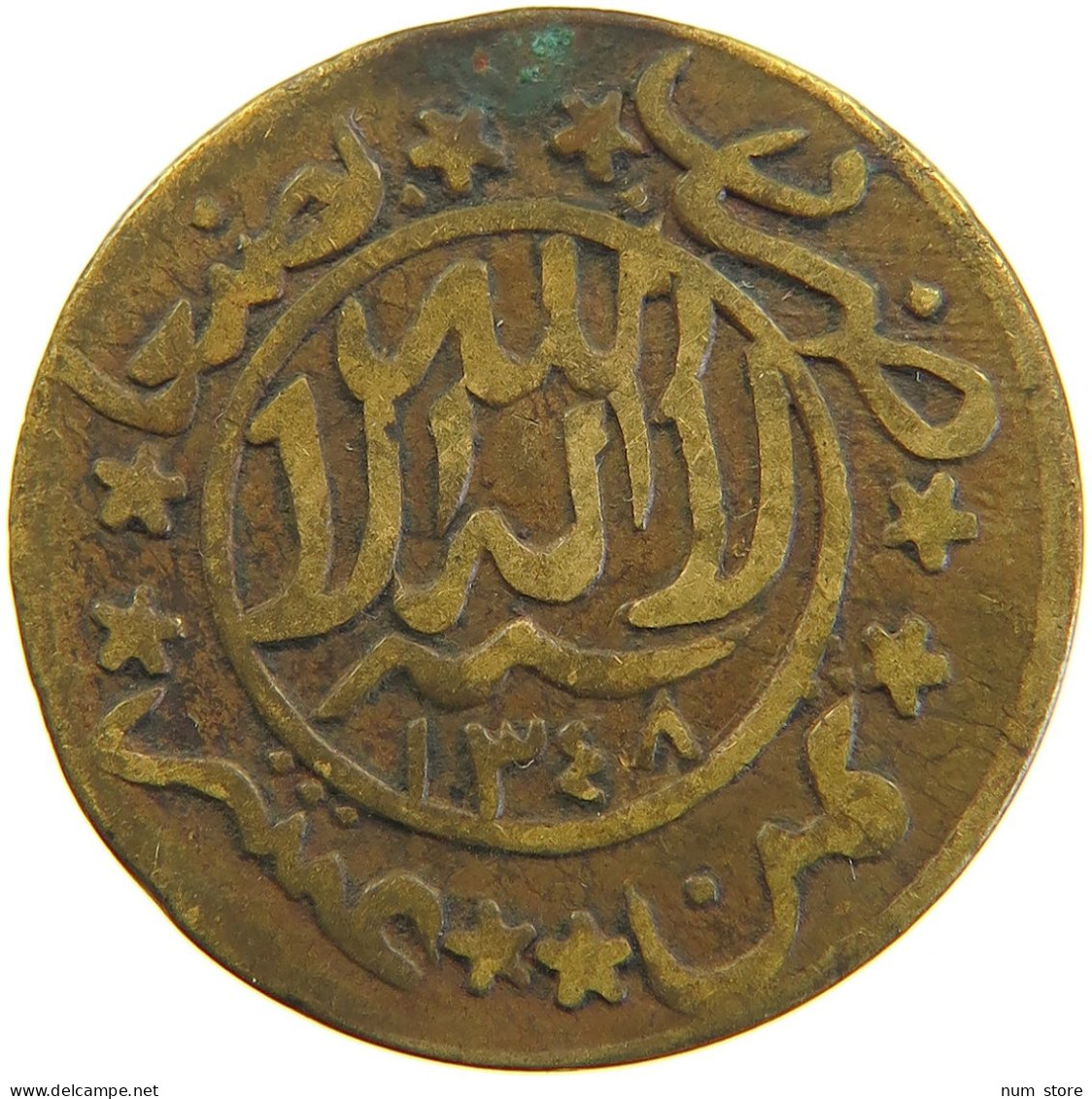 YEMEN 1/80 RIYAL 1348 Yahya Muhammad Hamid Ed-Din (1918-1948) #s104 0149 - Yémen