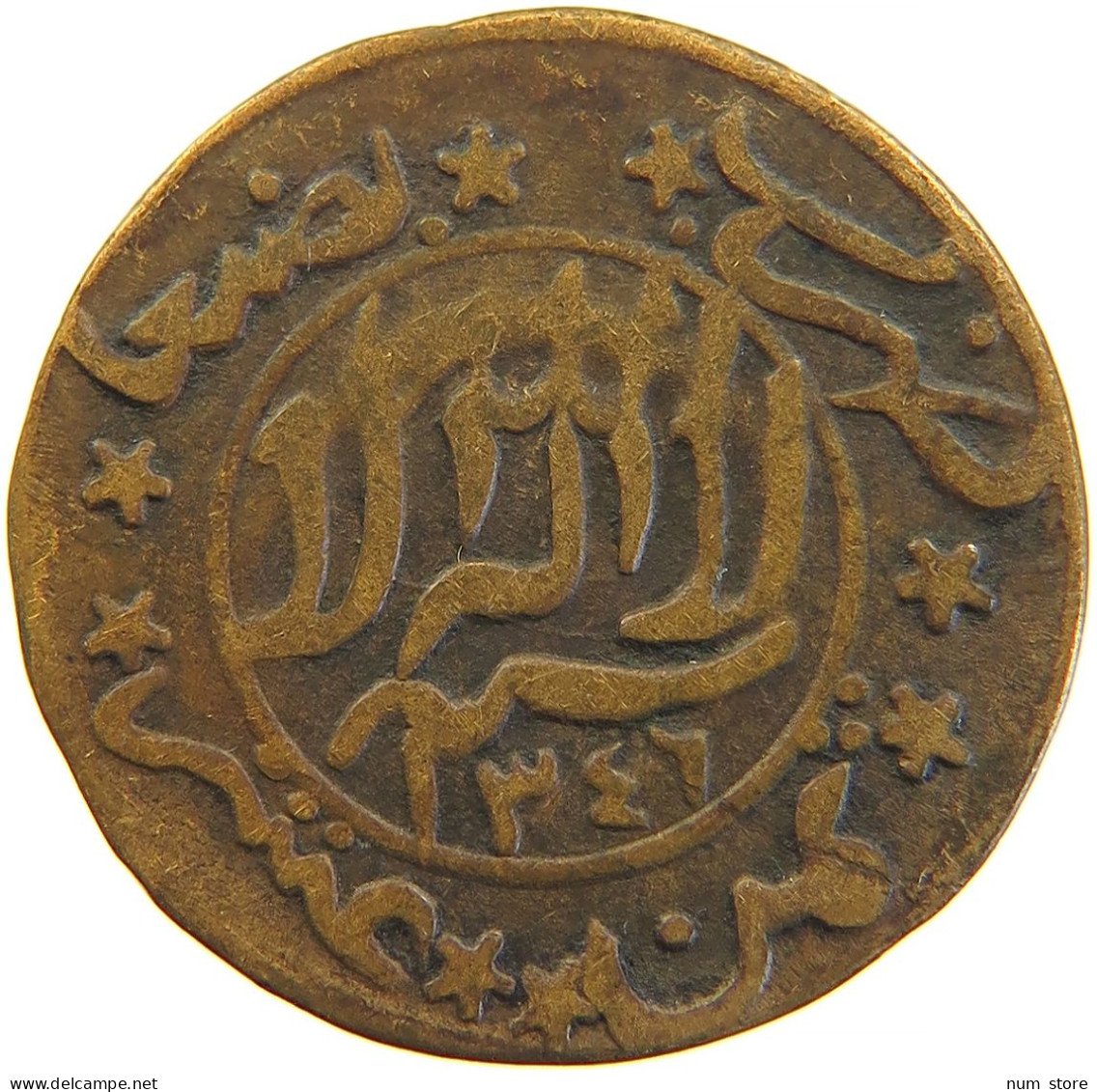 YEMEN 1/80 RIYAL 1346 Yahya Muhammad Hamid Ed-Din (1918-1948) #s104 0331 - Yemen