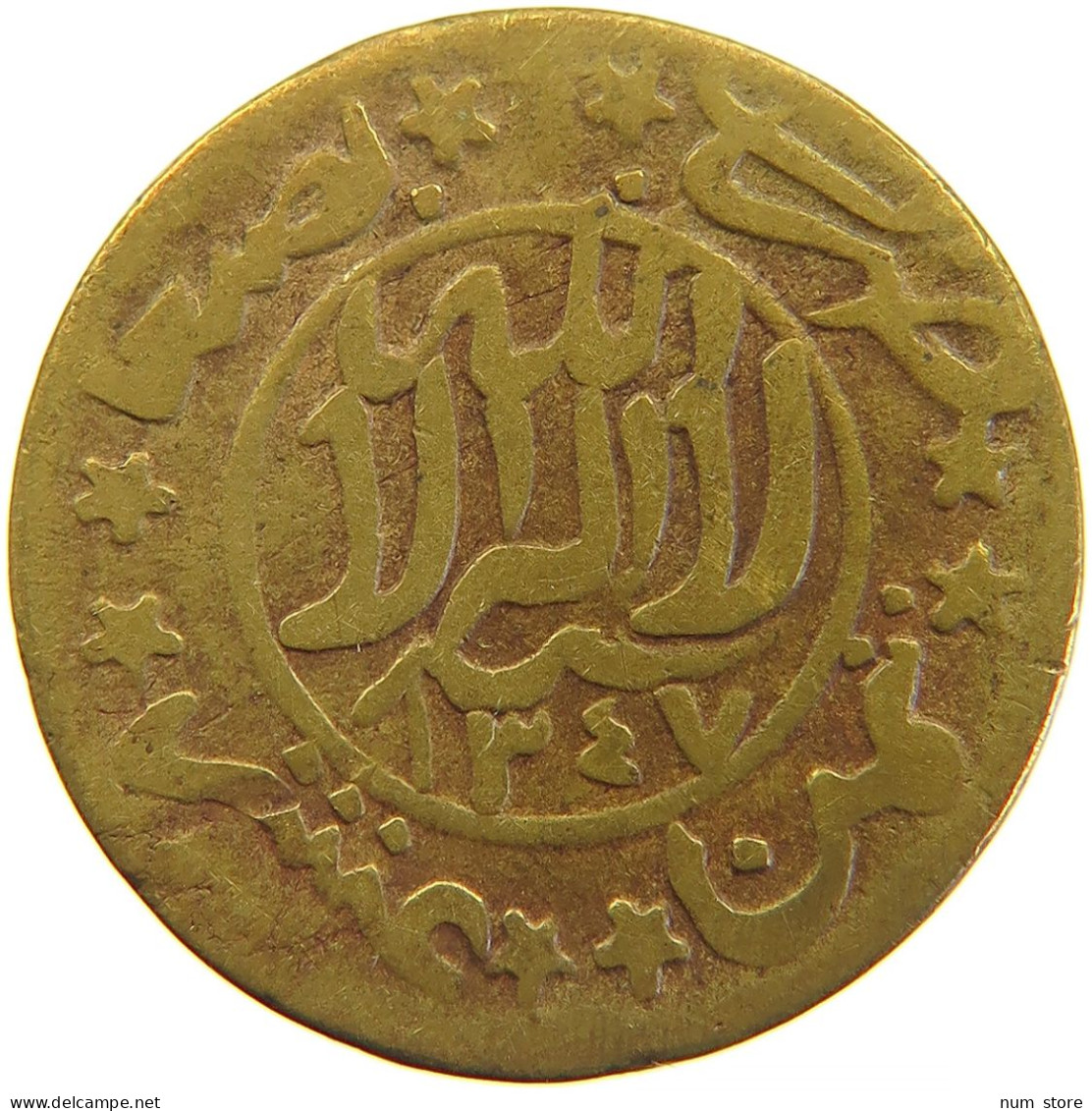 YEMEN 1/80 RIYAL 1347 Yahya Muhammad Hamid Ed-Din (1918-1948) #s104 0205 - Jemen