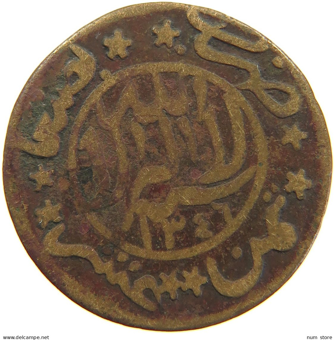 YEMEN 1/80 RIYAL 1346 Yahya Muhammad Hamid Ed-Din (1918-1948) #s104 0261 - Yemen