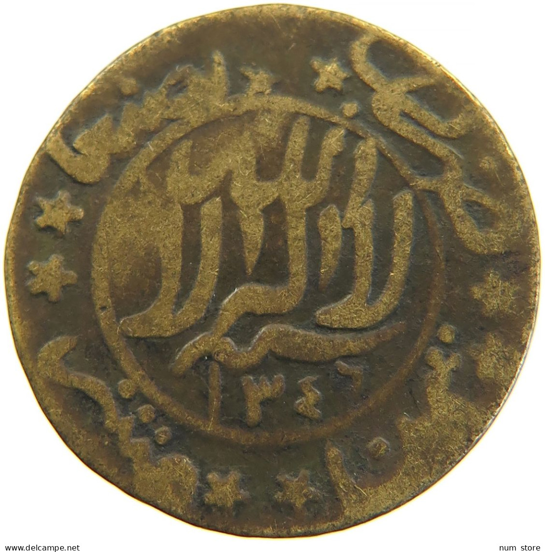 YEMEN 1/80 RIYAL 1346 Yahya Muhammad Hamid Ed-Din (1918-1948) #s104 0215 - Jemen