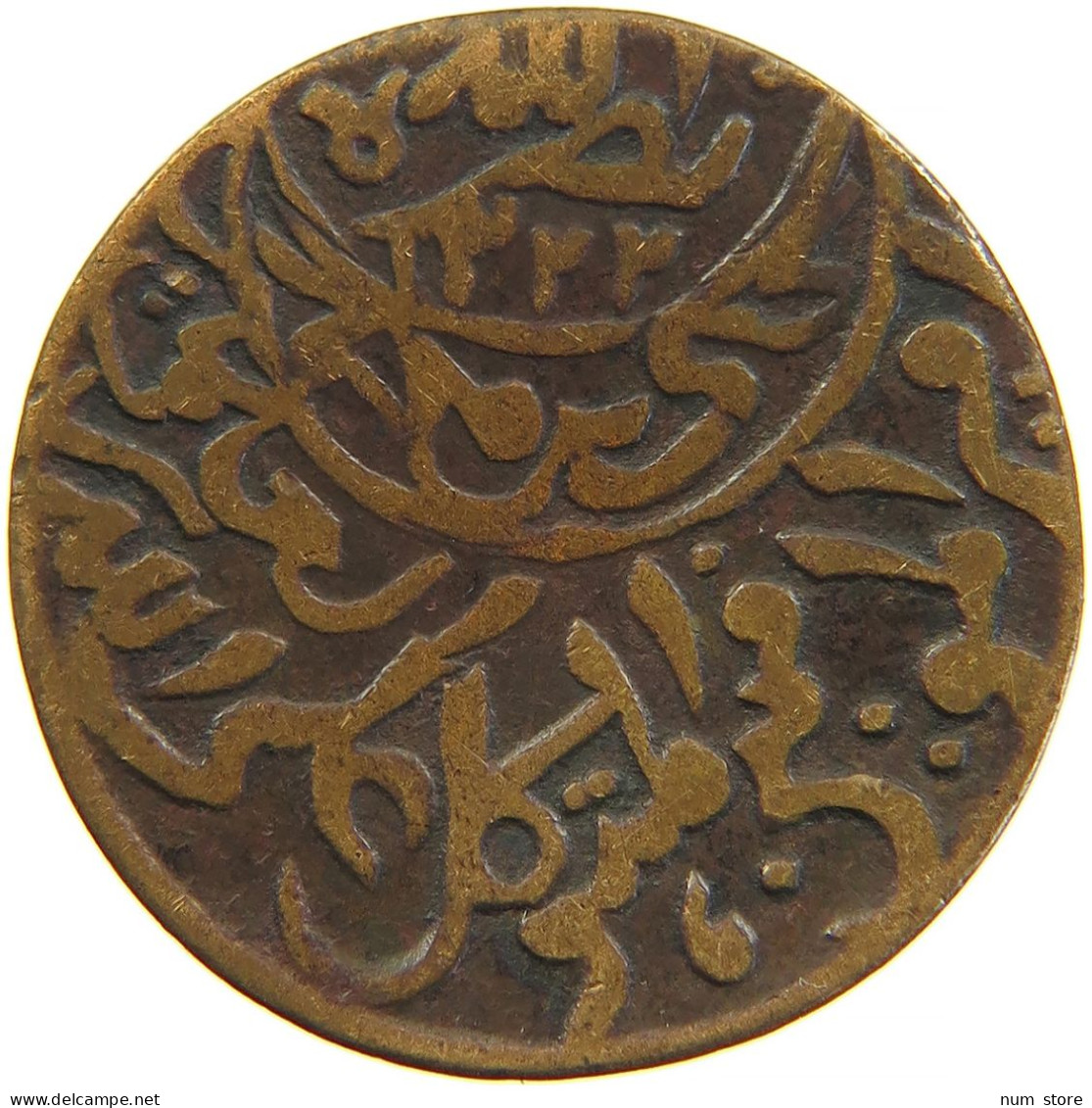 YEMEN 1/80 RIYAL 1346 Yahya Muhammad Hamid Ed-Din (1918-1948) #s104 0147 - Yémen