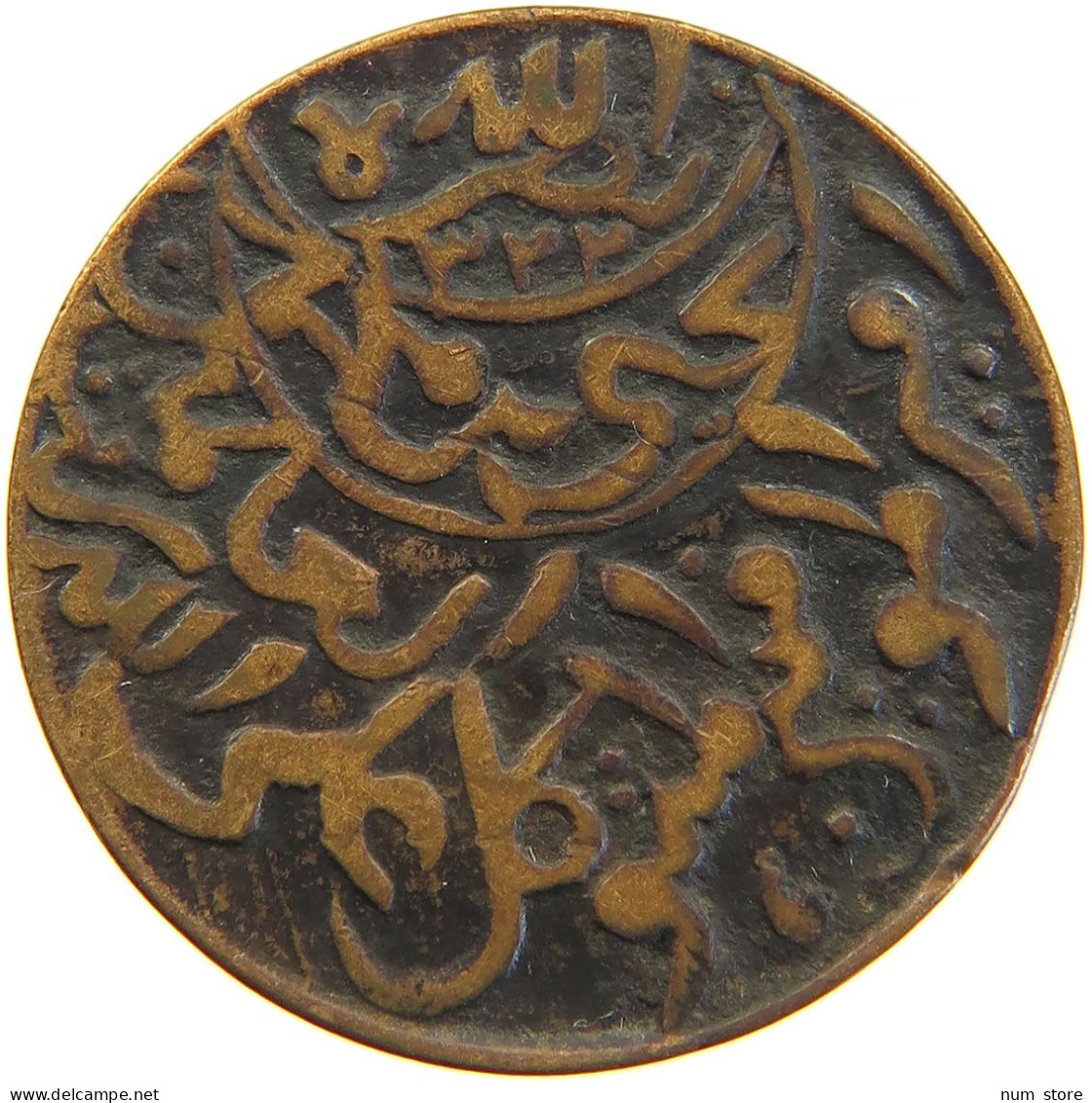 YEMEN 1/80 RIYAL 1345 Yahya Muhammad Hamid Ed-Din (1918-1948) #s104 0337 - Yémen