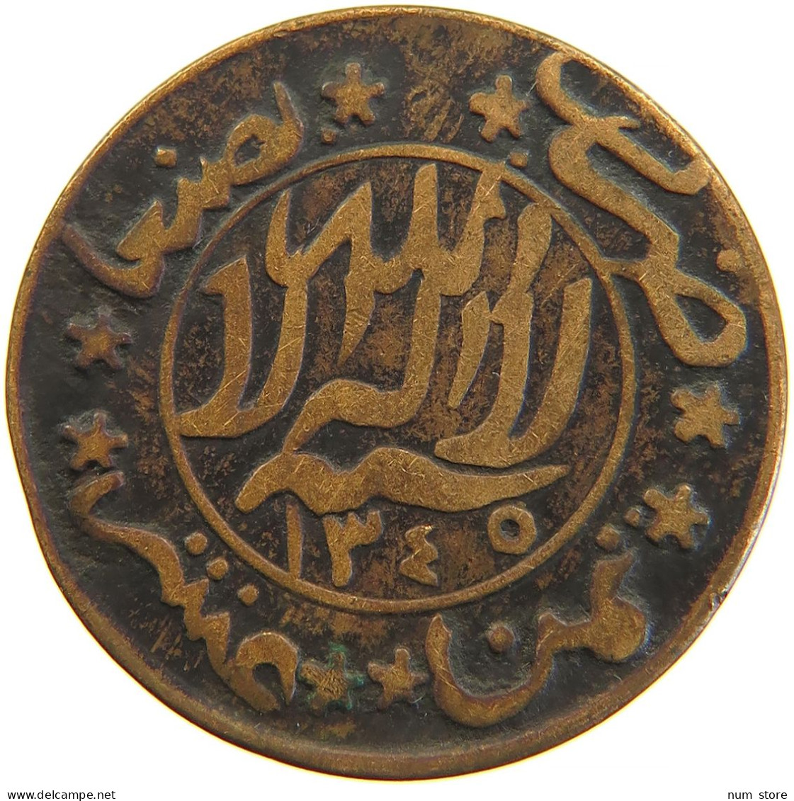 YEMEN 1/80 RIYAL 1345 Yahya Muhammad Hamid Ed-Din (1918-1948) #s104 0337 - Yemen