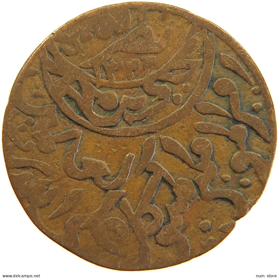 YEMEN 1/80 RIYAL 1345 Yahya Muhammad Hamid Ed-Din (1918-1948) #s104 0257 - Yémen