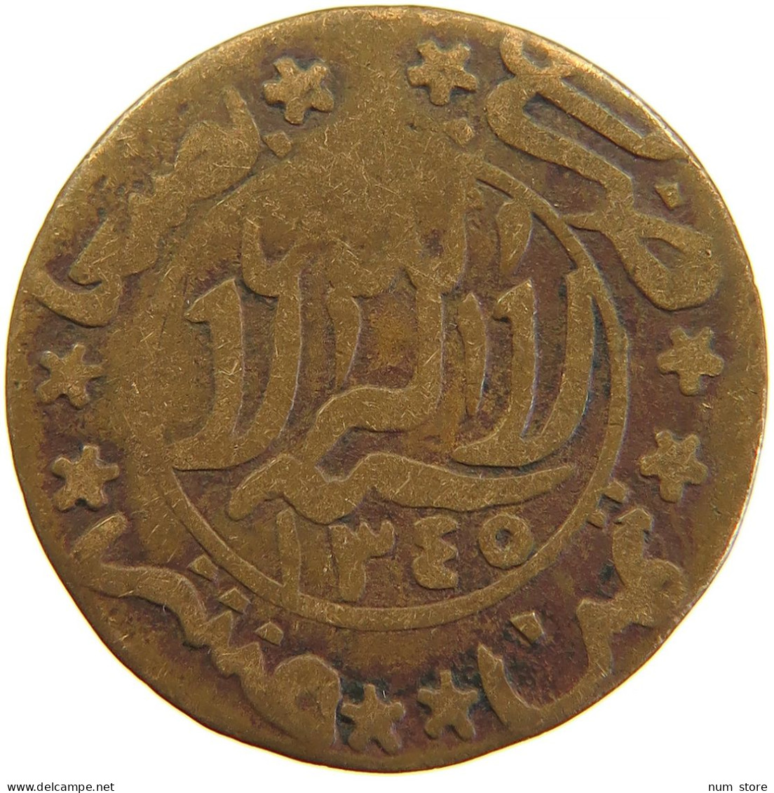 YEMEN 1/80 RIYAL 1345 Yahya Muhammad Hamid Ed-Din (1918-1948) #s104 0165 - Yémen