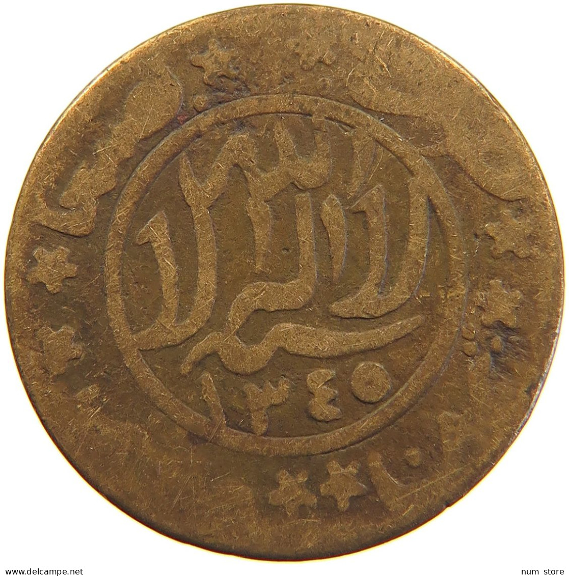 YEMEN 1/80 RIYAL 1345 Yahya Muhammad Hamid Ed-Din (1918-1948) #s104 0239 - Yémen