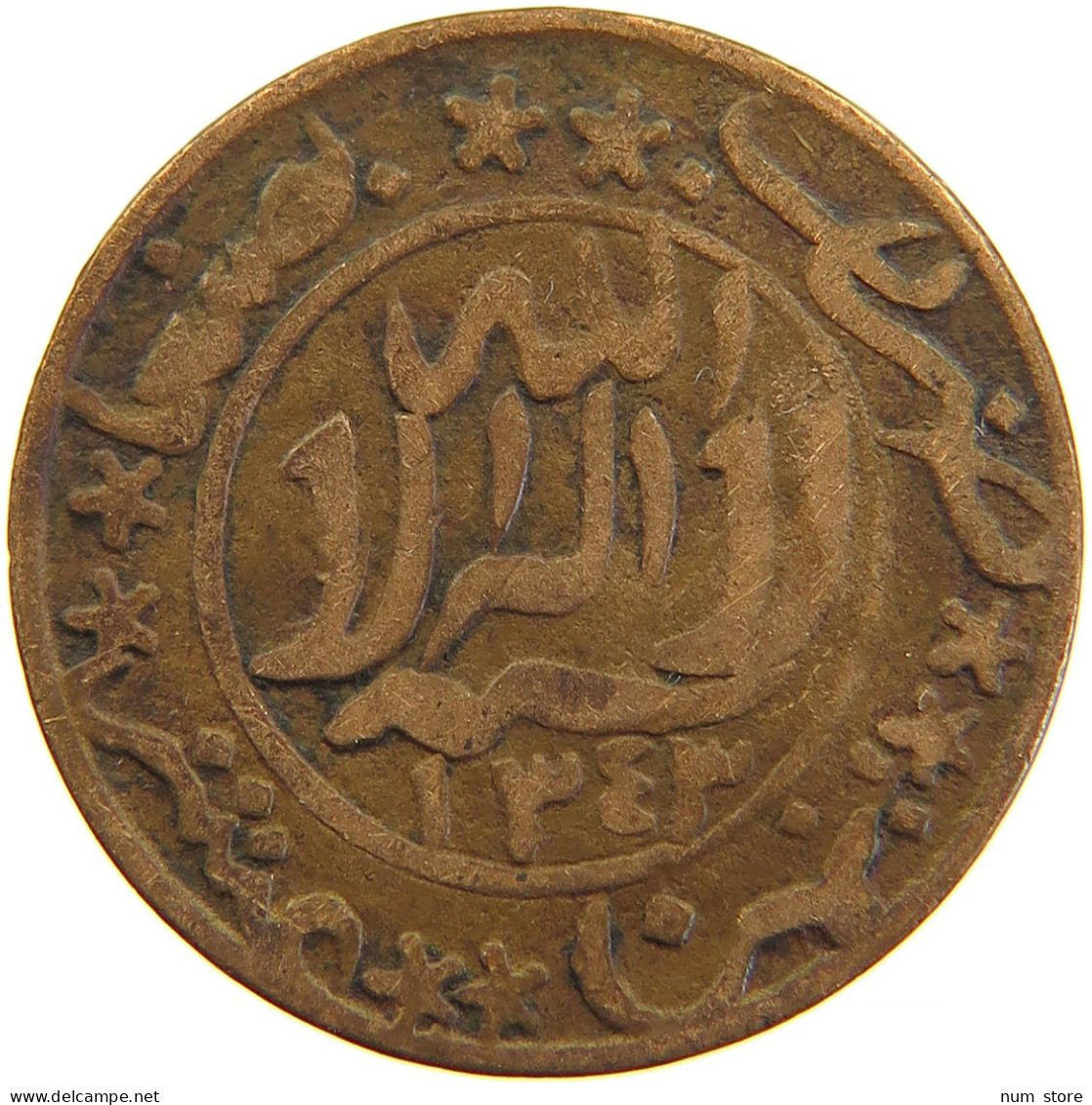 YEMEN 1/80 RIYAL 1343 Yahya Muhammad Hamid Ed-Din (1918-1948) #s104 0243 - Yemen