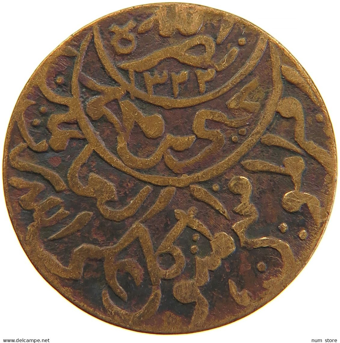 YEMEN 1/80 RIYAL 1344 Yahya Muhammad Hamid Ed-Din (1918-1948) #s104 0283 - Yémen
