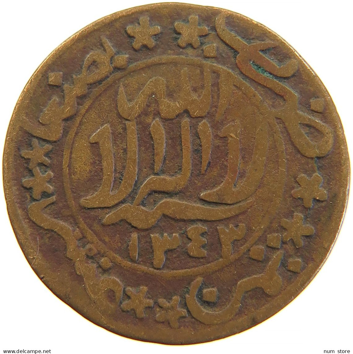 YEMEN 1/80 RIYAL 1343 Yahya Muhammad Hamid Ed-Din (1918-1948) #s104 0305 - Jemen