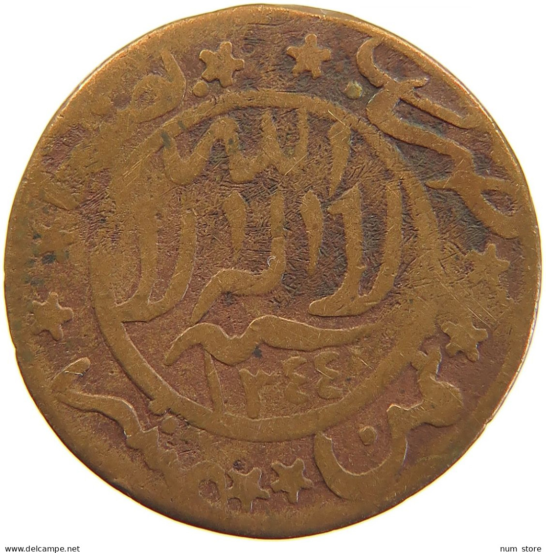 YEMEN 1/80 RIYAL 1344 Yahya Muhammad Hamid Ed-Din (1918-1948) #s104 0159 - Yémen