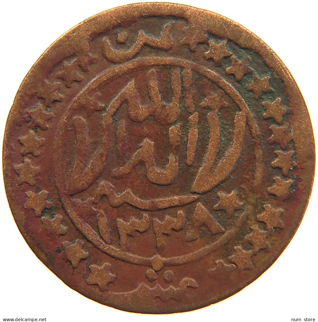 YEMEN 1/80 RIYAL 1338 Yahya Muhammad Hamid Ed-Din (1918-1948) #s103 0209 - Yémen