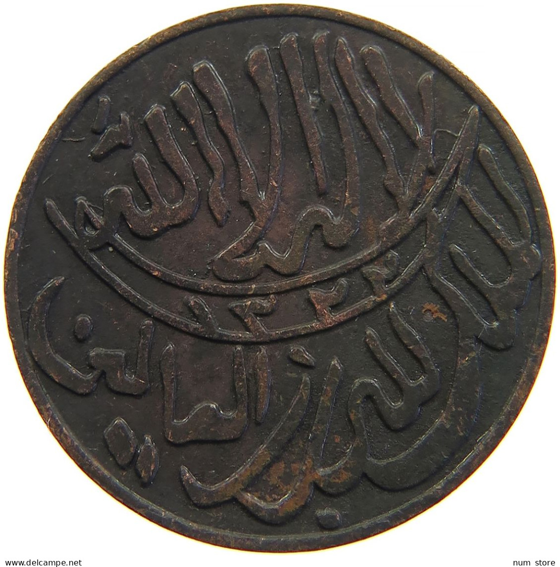 YEMEN 1/80 RIYAL 1322 ND(ca. 1911) Muhammad Ibn Yahyâ 1307-1322 H/1890-1904 One-year Type RARE #s103 0261 - Yémen