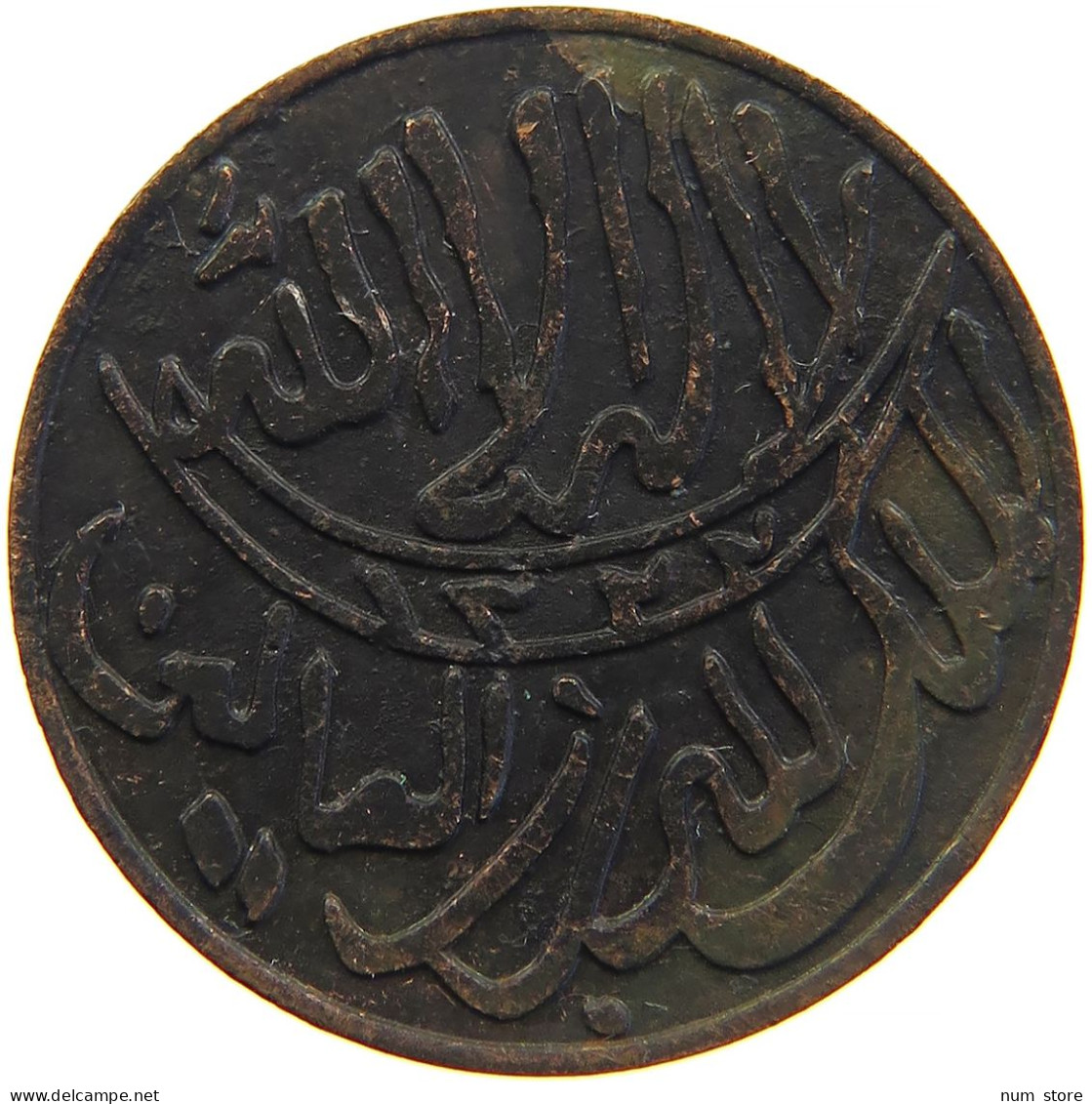 YEMEN 1/80 RIYAL 1322 ND(ca. 1911) Muhammad Ibn Yahyâ 1307-1322 H/1890-1904 One-year Type RARE #s103 0265 - Yémen