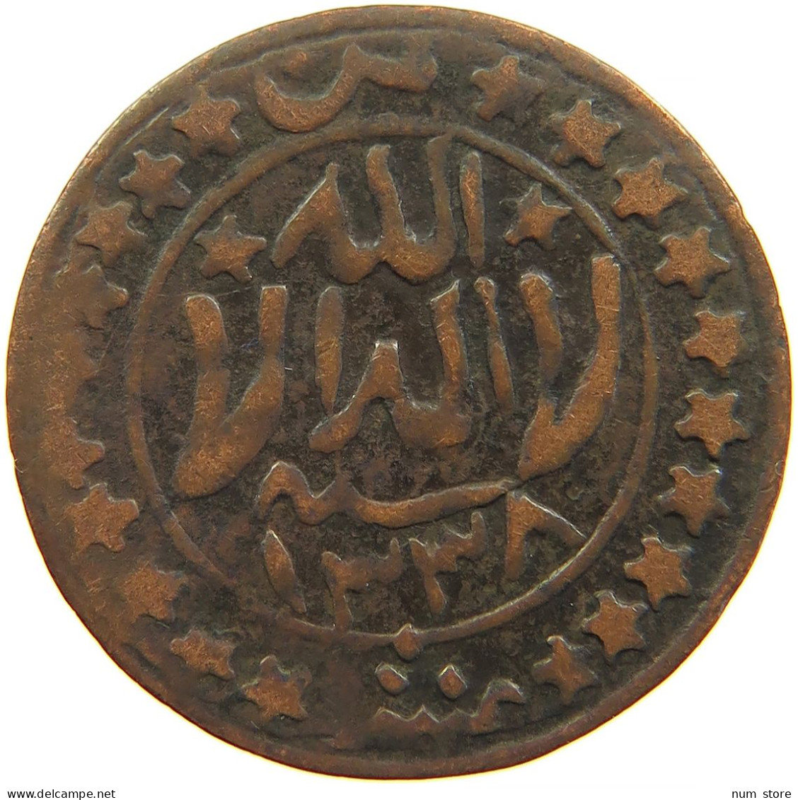 YEMEN 1/80 RIYAL 1338 Yahya Muhammad Hamid Ed-Din (1918-1948) #s103 0219 - Yemen