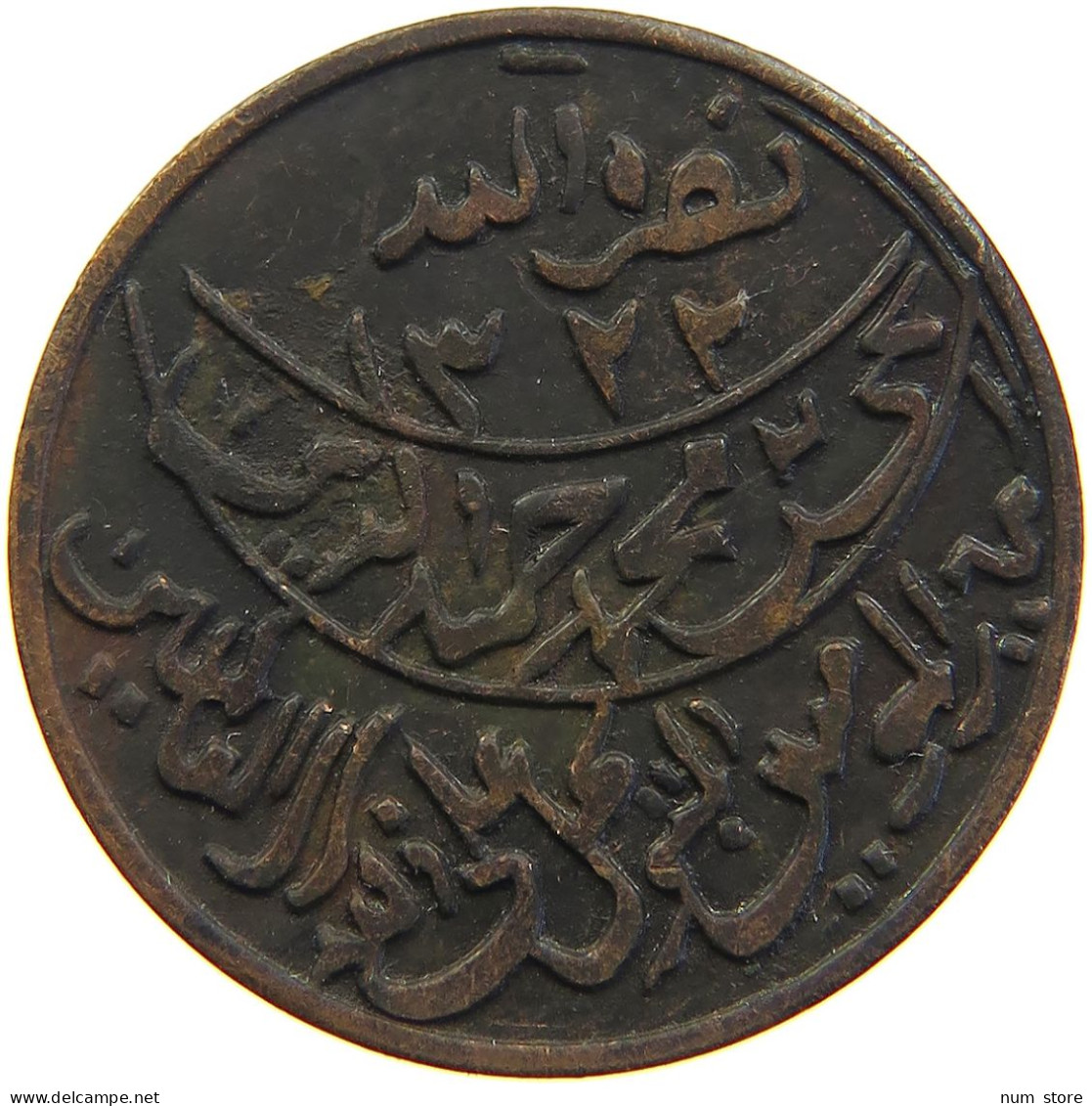 YEMEN 1/80 RIYAL 1322 ND(ca. 1911) Muhammad Ibn Yahyâ 1307-1322 H/1890-1904 One-year Type RARE #s103 0255 - Jemen