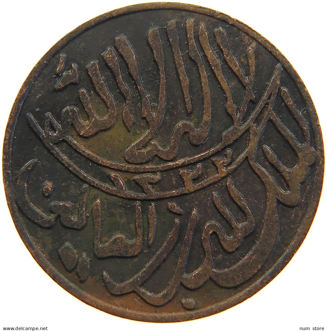 YEMEN 1/80 RIYAL 1322 ND(ca. 1911) Muhammad Ibn Yahyâ 1307-1322 H/1890-1904 One-year Type RARE #s103 0255 - Yémen