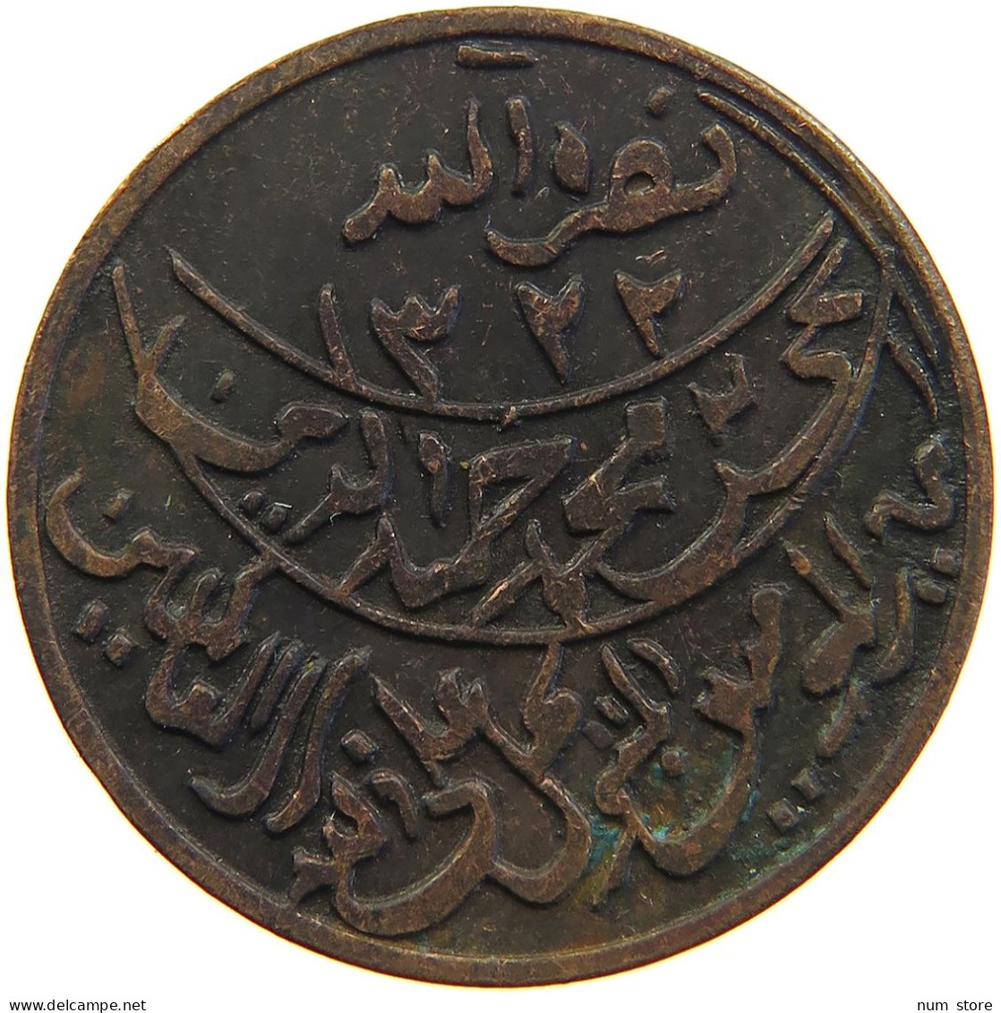 YEMEN 1/80 RIYAL 1322 ND(ca. 1911) Muhammad Ibn Yahyâ 1307-1322 H/1890-1904 One-year Type RARE #s103 0263 - Jemen