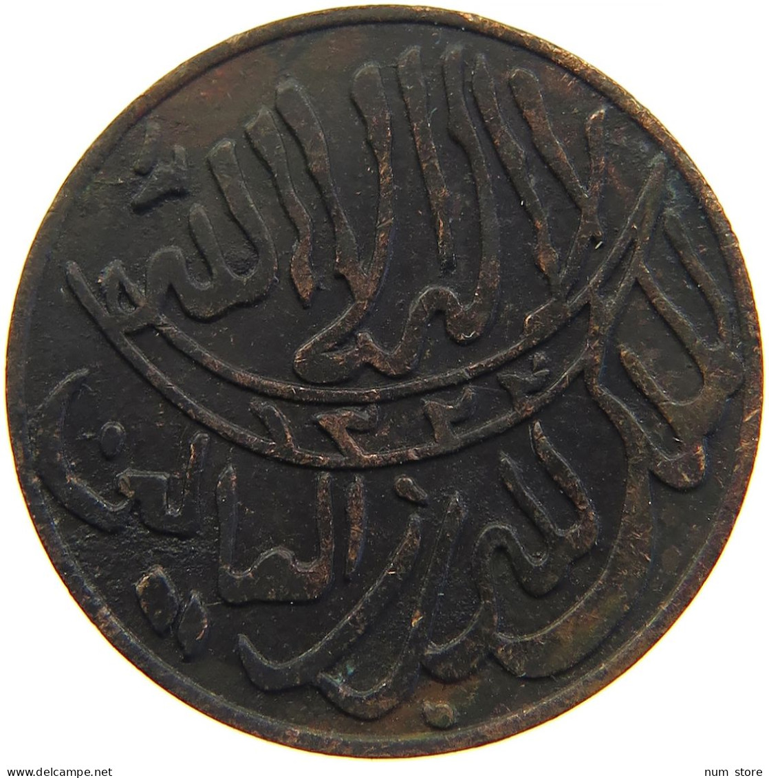 YEMEN 1/80 RIYAL 1322 ND(ca. 1911) Muhammad Ibn Yahyâ 1307-1322 H/1890-1904 One-year Type RARE #s103 0263 - Yémen