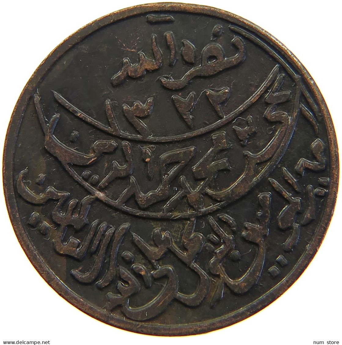 YEMEN 1/80 RIYAL 1322 ND(ca. 1911) Muhammad Ibn Yahyâ 1307-1322 H/1890-1904 One-year Type RARE #s103 0267 - Yémen
