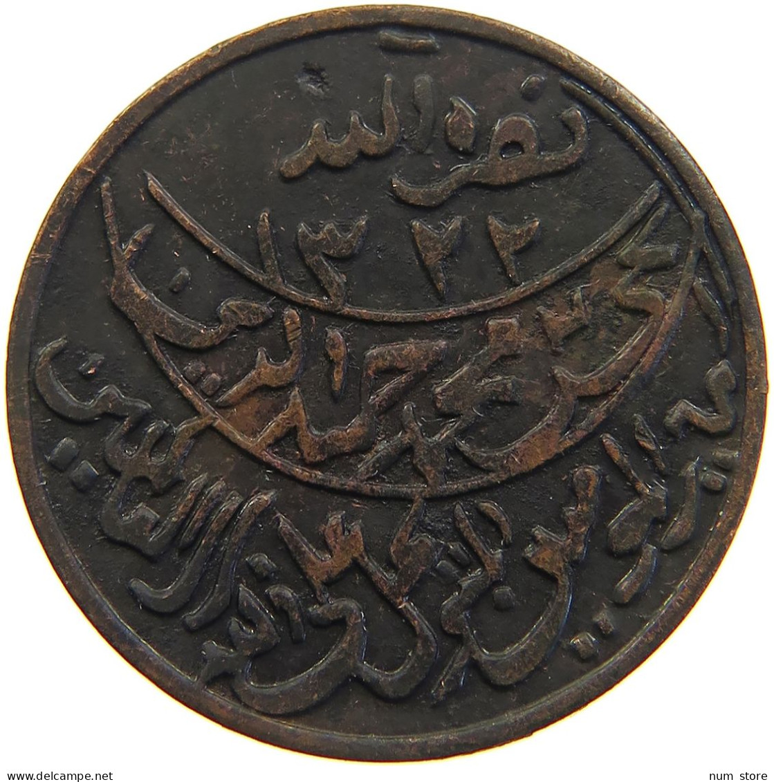 YEMEN 1/80 RIYAL 1322 ND(ca. 1911) Muhammad Ibn Yahyâ 1307-1322 H/1890-1904 One-year Type RARE #s103 0257 - Yémen