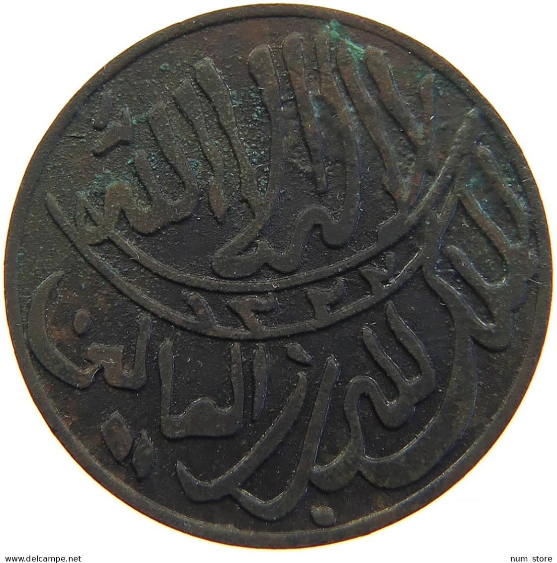 YEMEN 1/80 RIYAL 1322 ND(ca. 1911) Muhammad Ibn Yahyâ 1307-1322 H/1890-1904 One-year Type RARE #s103 0257 - Yémen