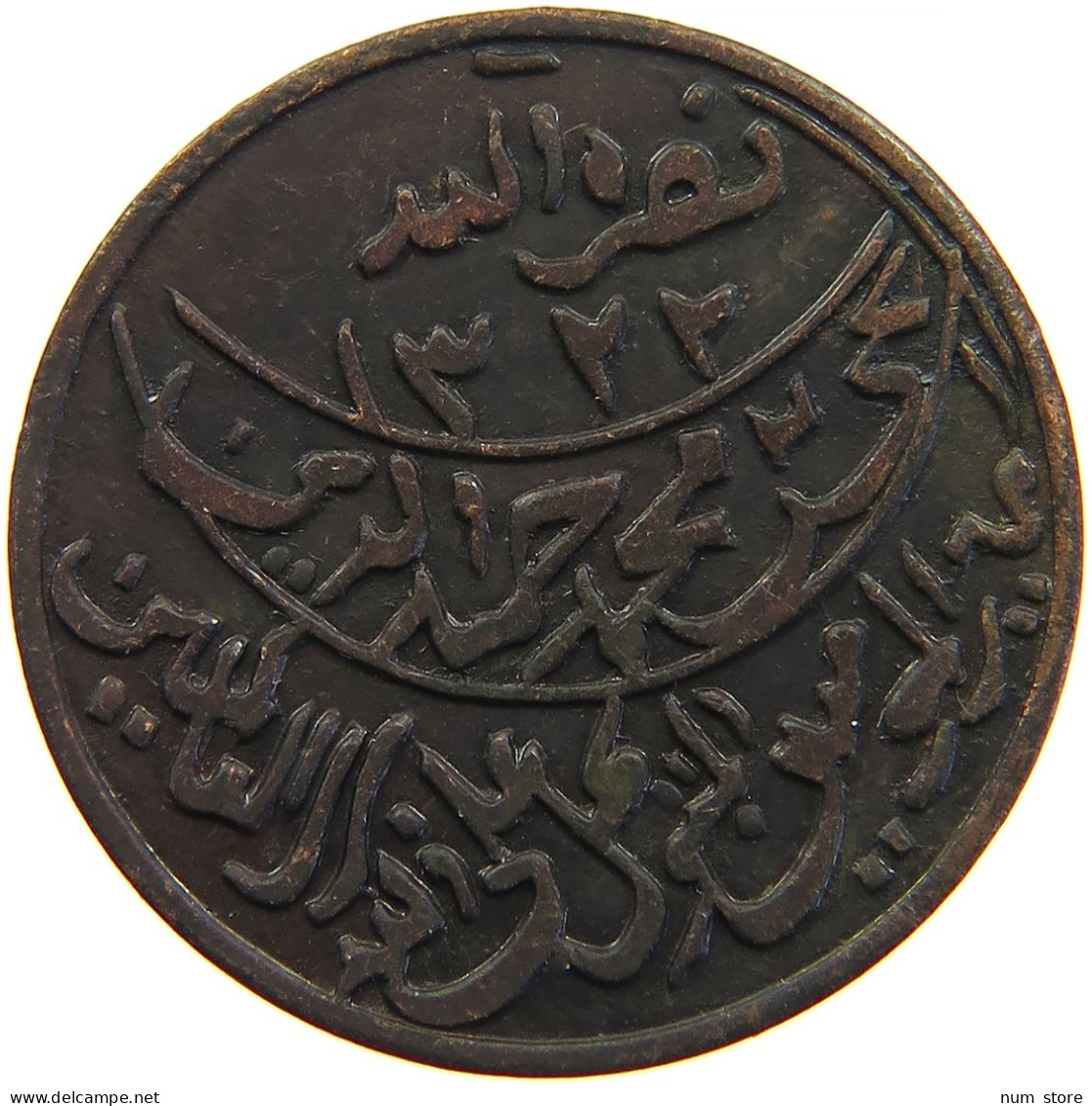 YEMEN 1/80 RIYAL 1322 ND(ca. 1911) Muhammad Ibn Yahyâ 1307-1322 H/1890-1904 One-year Type RARE #s103 0253 - Yémen