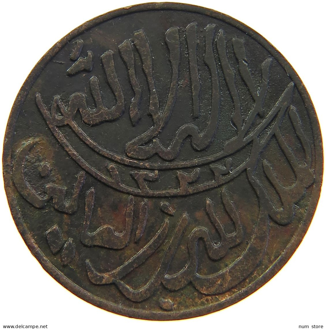 YEMEN 1/80 RIYAL 1322 ND(ca. 1911) Muhammad Ibn Yahyâ 1307-1322 H/1890-1904 One-year Type RARE #s103 0253 - Jemen