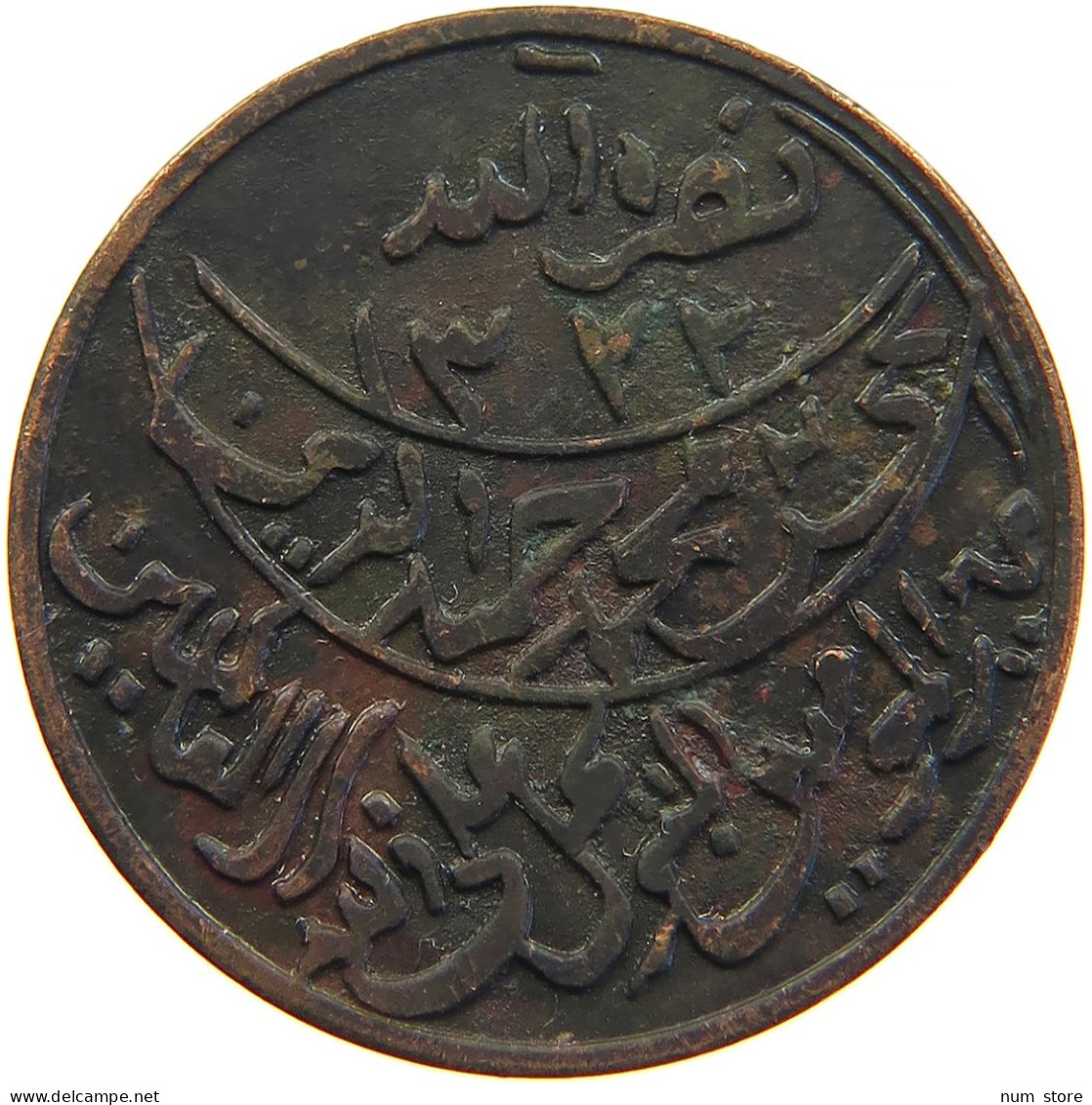 YEMEN 1/80 RIYAL 1322 ND(ca. 1911) Muhammad Ibn Yahyâ 1307-1322 H/1890-1904 One-year Type RARE #s103 0247 - Yemen