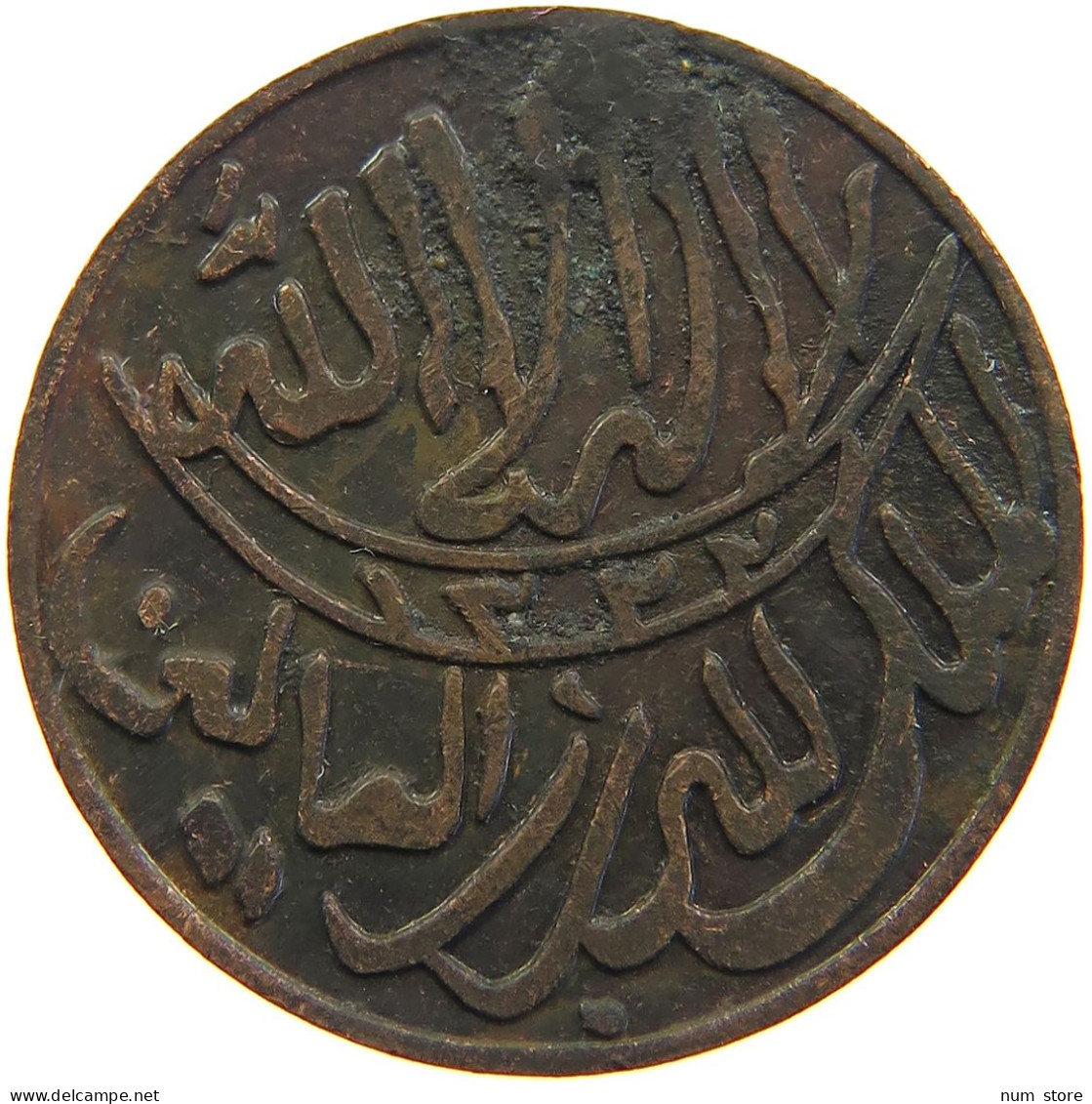 YEMEN 1/80 RIYAL 1322 ND(ca. 1911) Muhammad Ibn Yahyâ 1307-1322 H/1890-1904 One-year Type RARE #s103 0247 - Jemen