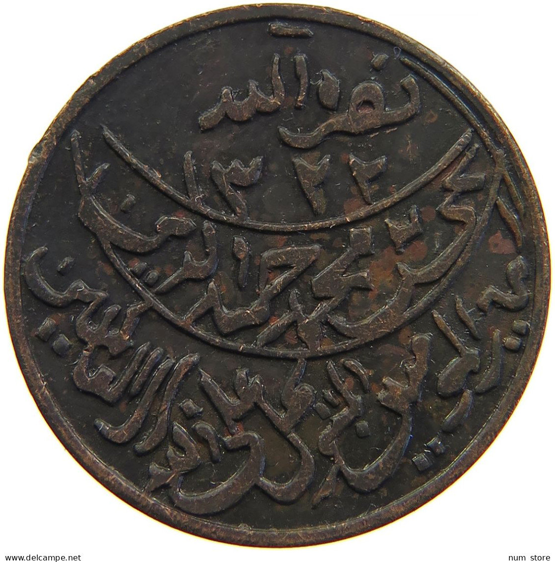 YEMEN 1/80 RIYAL 1322 ND(ca. 1911) Muhammad Ibn Yahyâ 1307-1322 H/1890-1904 One-year Type RARE #s103 0241 - Yémen