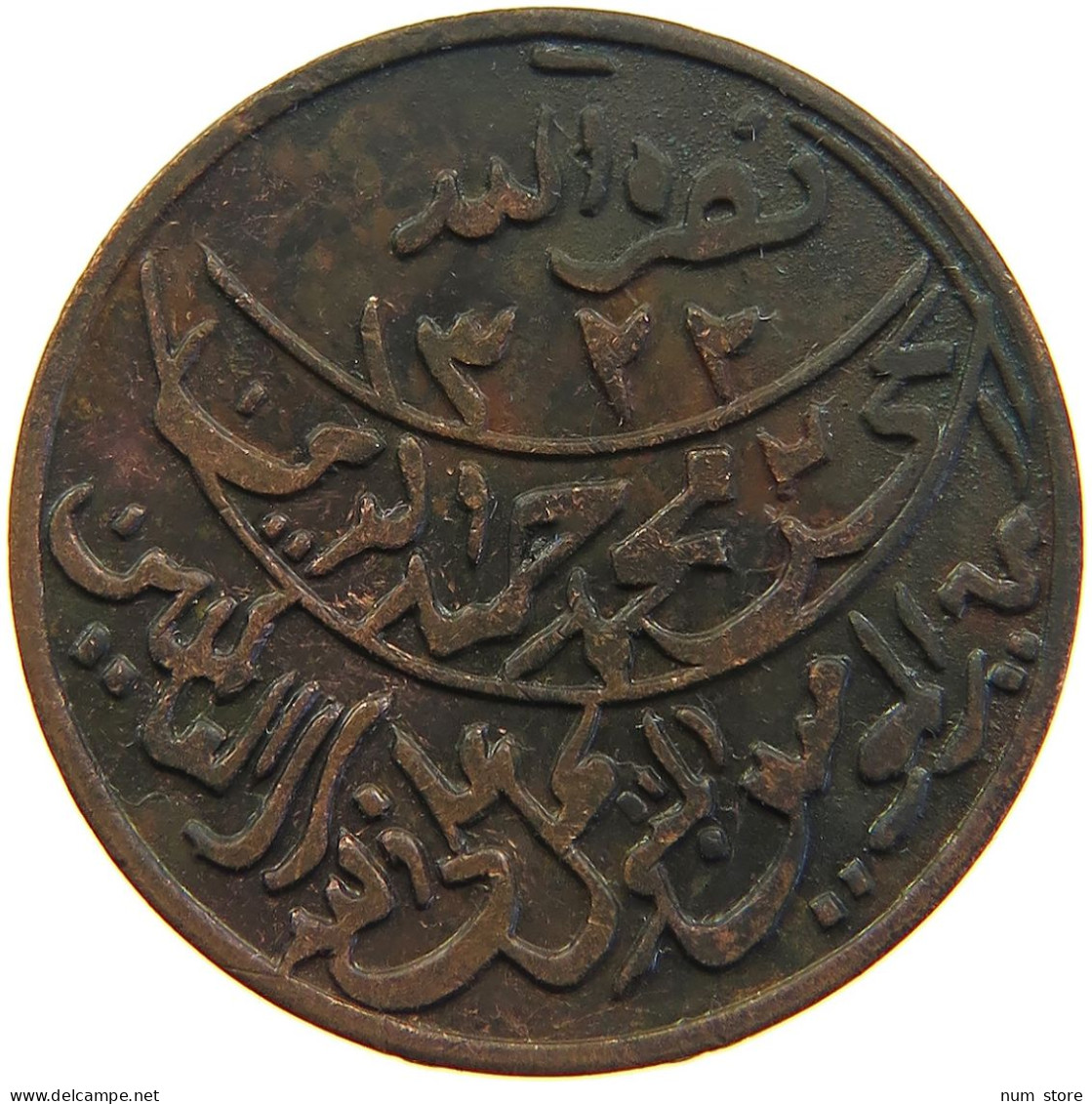 YEMEN 1/80 RIYAL 1322 ND(ca. 1911) Muhammad Ibn Yahyâ 1307-1322 H/1890-1904 One-year Type RARE #s103 0245 - Yémen
