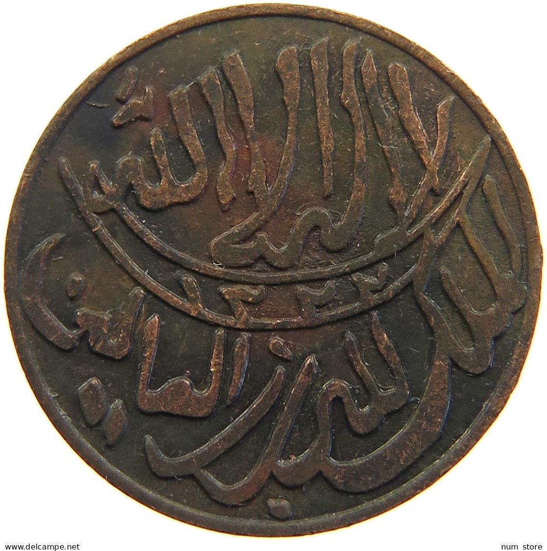 YEMEN 1/80 RIYAL 1322 ND(ca. 1911) Muhammad Ibn Yahyâ 1307-1322 H/1890-1904 One-year Type RARE #s103 0245 - Yemen