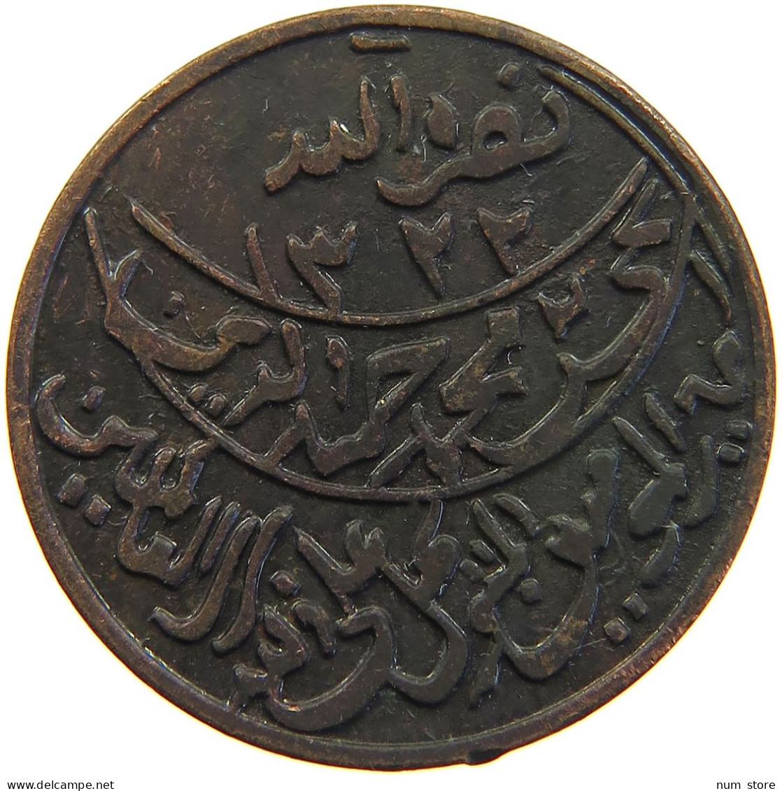 YEMEN 1/80 RIYAL 1322 ND(ca. 1911) Muhammad Ibn Yahyâ 1307-1322 H/1890-1904 One-year Type RARE #s103 0251 - Yemen