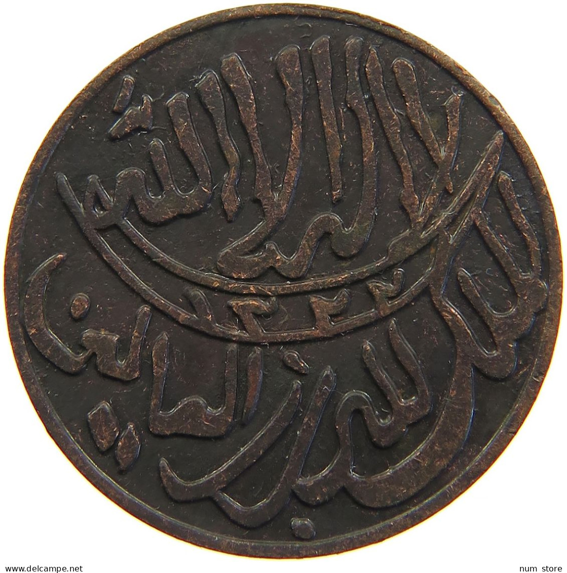 YEMEN 1/80 RIYAL 1322 ND(ca. 1911) Muhammad Ibn Yahyâ 1307-1322 H/1890-1904 One-year Type RARE #s103 0251 - Yémen