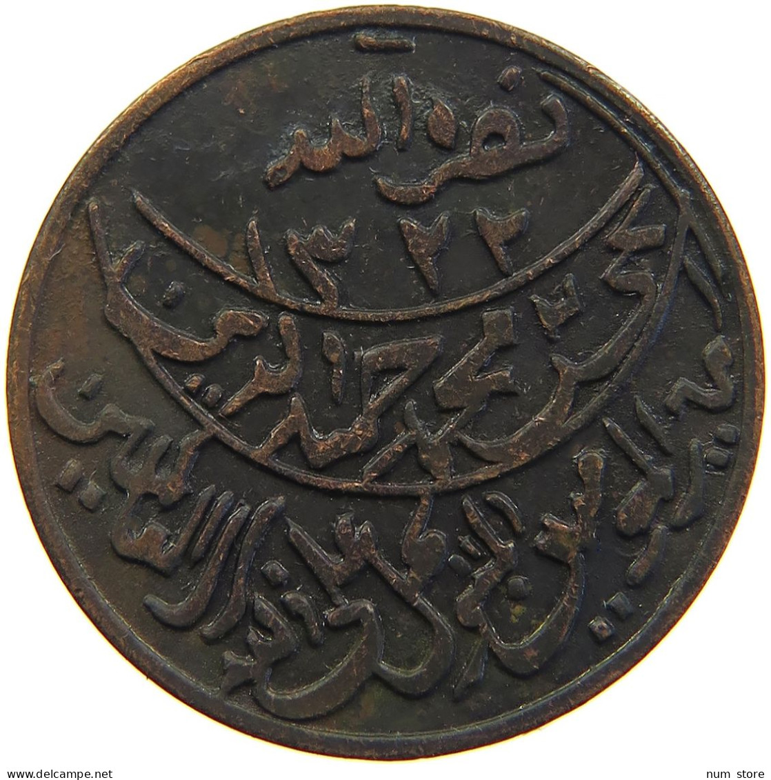 YEMEN 1/80 RIYAL 1322 ND(ca. 1911) Muhammad Ibn Yahyâ 1307-1322 H/1890-1904 One-year Type RARE #s103 0249 - Yémen