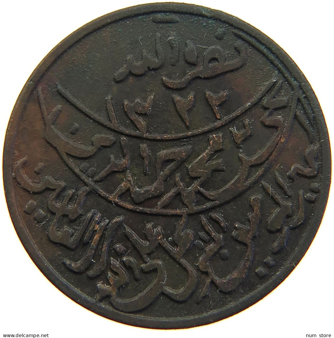 YEMEN 1/80 RIYAL 1322 ND(ca. 1911) Muhammad Ibn Yahyâ 1307-1322 H/1890-1904 One-year Type RARE #s103 0237 - Yémen