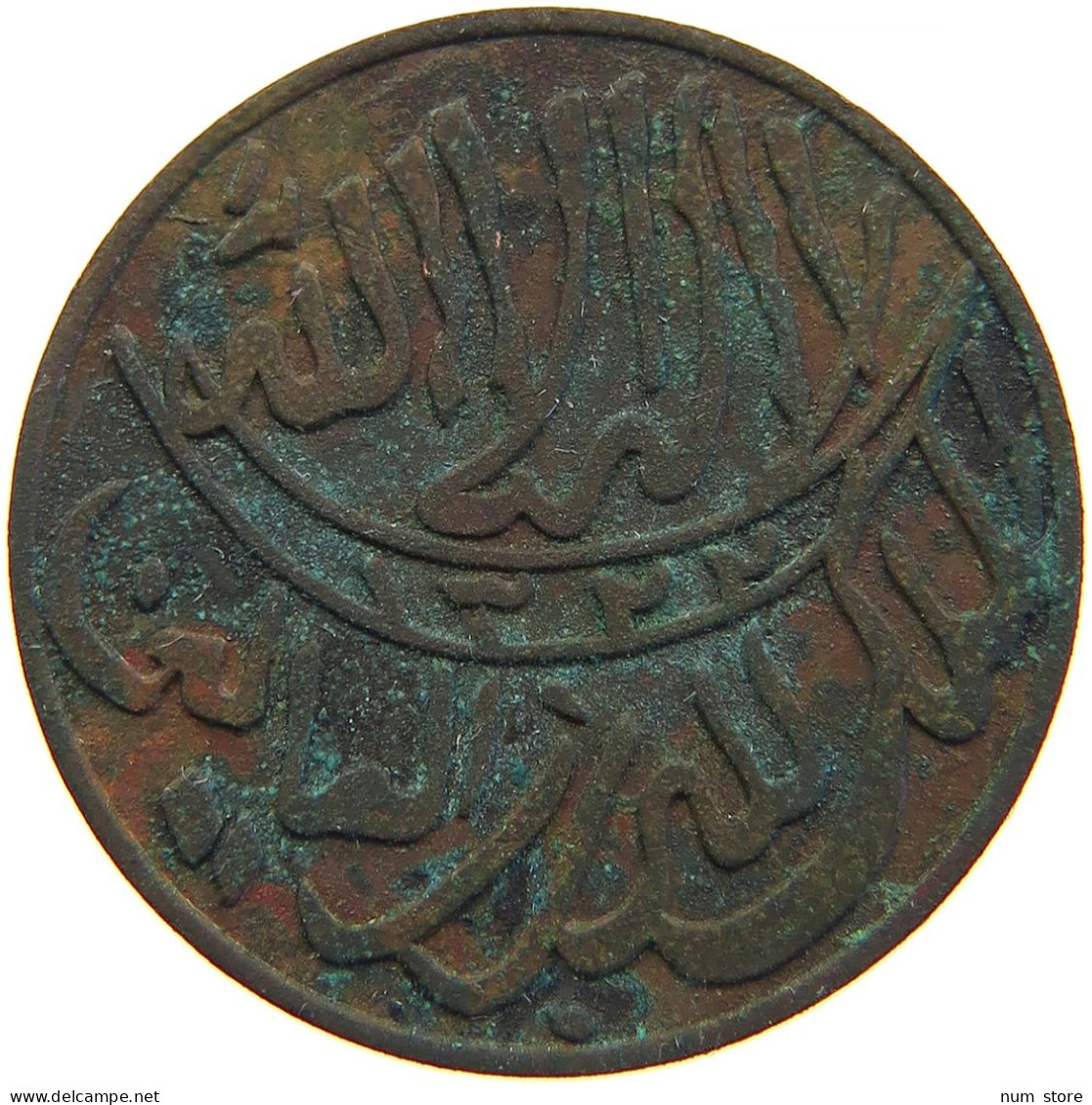 YEMEN 1/80 RIYAL 1322 ND(ca. 1911) Muhammad Ibn Yahyâ 1307-1322 H/1890-1904 One-year Type RARE #s103 0237 - Yémen