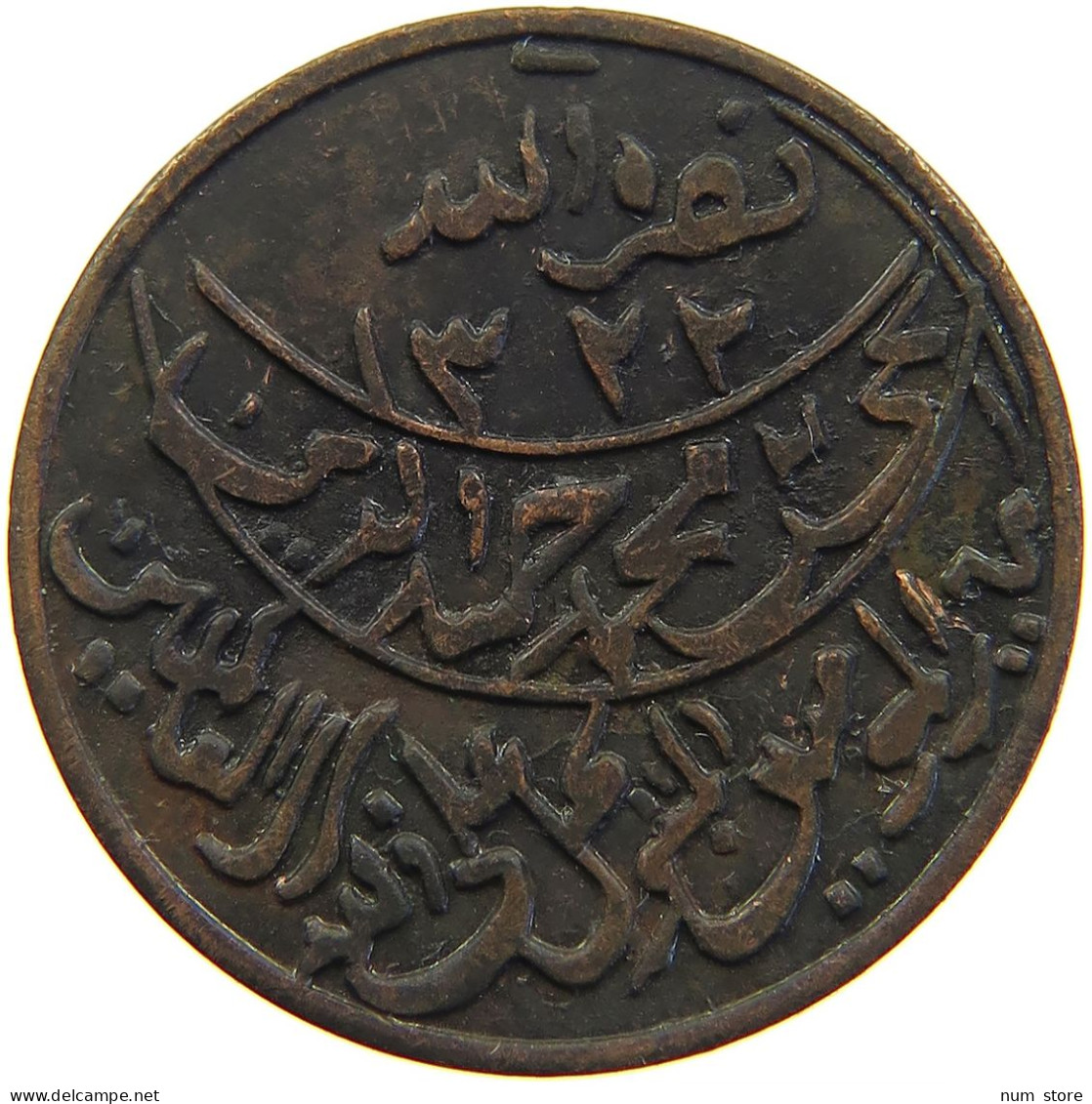 YEMEN 1/80 RIYAL 1322 ND(ca. 1911) Muhammad Ibn Yahyâ 1307-1322 H/1890-1904 One-year Type RARE #s103 0239 - Jemen