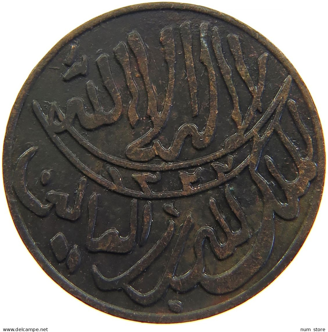 YEMEN 1/80 RIYAL 1322 ND(ca. 1911) Muhammad Ibn Yahyâ 1307-1322 H/1890-1904 One-year Type RARE #s103 0239 - Yémen