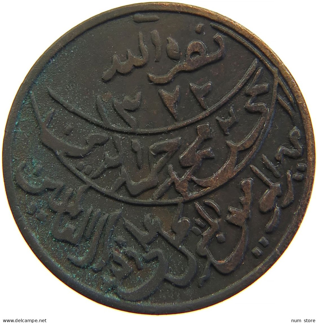 YEMEN 1/80 RIYAL 1322 ND(ca. 1911) Muhammad Ibn Yahyâ 1307-1322 H/1890-1904 One-year Type RARE #s103 0243 - Yémen