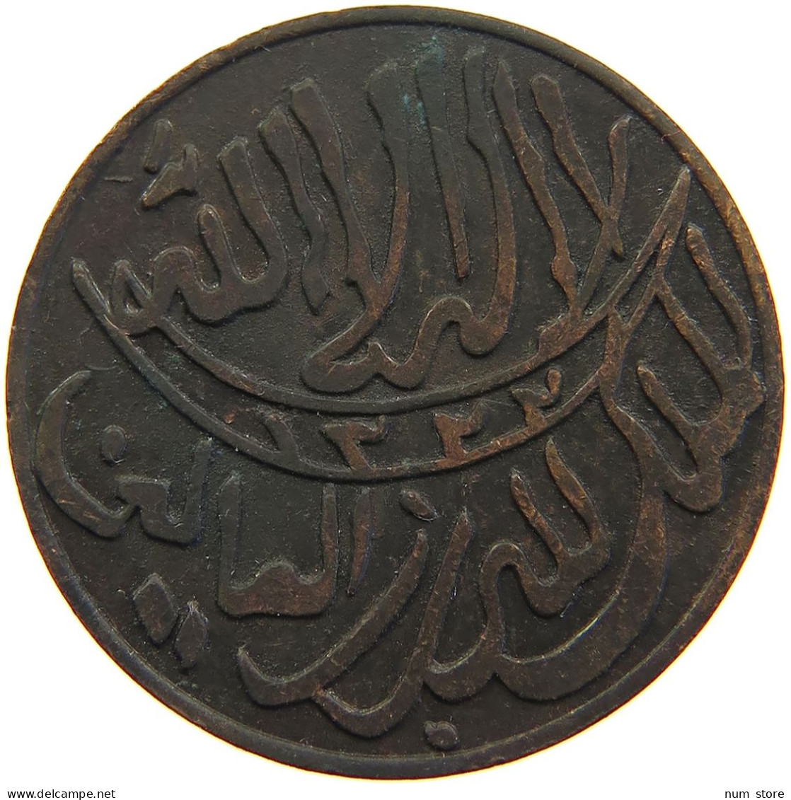 YEMEN 1/80 RIYAL 1322 ND(ca. 1911) Muhammad Ibn Yahyâ 1307-1322 H/1890-1904 One-year Type RARE #s103 0243 - Yémen